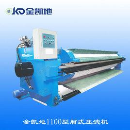 佛山市金凱地過濾設備有限公司 佛山市金凱地過濾設備有限公司