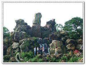 海口石山火山群國家地質公園