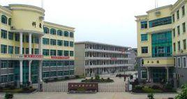 湖南省岳陽縣第四中學 湖南省岳陽縣第四中學