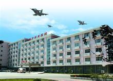 江蘇南京空軍機關醫院