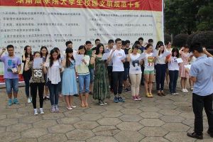 “文明書籤”助力學風建設