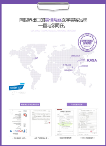 9BACK再生嫩白霜