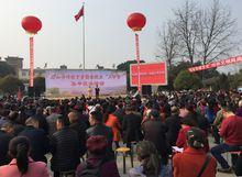 眉山市科技下鄉活動啟動儀式