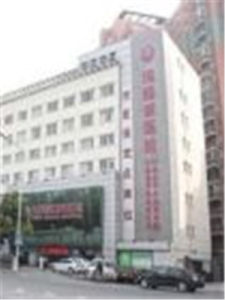 瑪利亞醫院 瑪利亞醫院