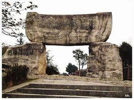 從堇子國到明州 從堇子國到明州