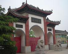 河北景縣周亞夫墓