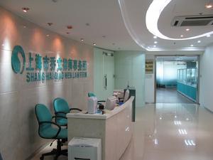 上海市喬文律師事務所 上海市喬文律師事務所