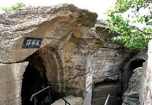 雞冠山風景區 雞冠山風景區