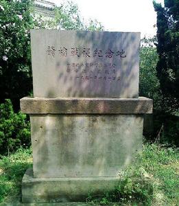 贛榆戰役 贛榆戰役