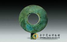 商周帶柄銅有領璧形器