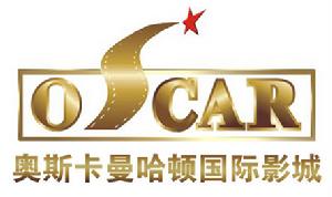 奧斯卡曼哈頓影城