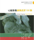 心臟影像病例電評106例 心臟影像病例電評106例