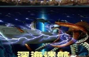 5D動感體驗館東區音樂公園 5D動感體驗館東區音樂公園