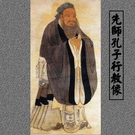 齊魯夾谷之會 齊魯夾谷之會