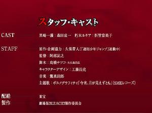 呼喚你的名字[動畫]