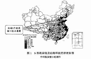 中國科學院地理科學與資源研究所