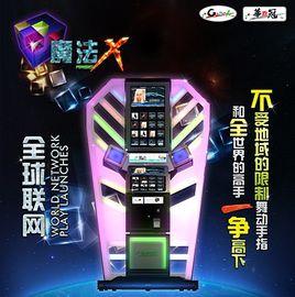 魔法音樂機 魔法音樂機