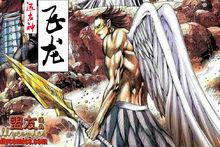 武庚紀[鄭健和、鄧志輝創作漫畫]