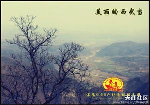 陝西西武當 陝西西武當