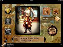 調教三國[TipCat 開發的遊戲]