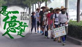 億友公益 億友公益