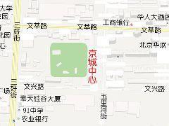 京城中心 京城中心