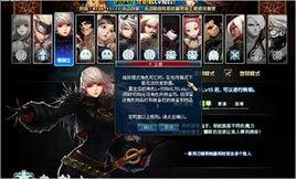 地獄模式 地獄模式