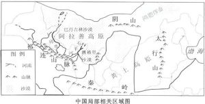 阿拉善高原 阿拉善高原