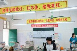 廣西霸氣高考標語 廣西霸氣高考標語