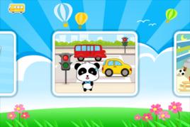 寶寶塗吧 寶寶塗吧