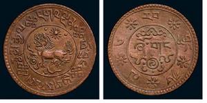 早期西藏銅幣正反面