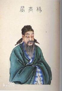 關西孔子 關西孔子