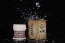 足部舒緩膏，金源秀美足部舒緩膏，足部舒緩膏使用說明