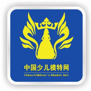 中國少兒模特網 中國少兒模特網