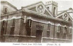 葵涌浸信會田景福音堂