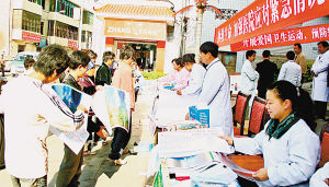 喜德縣人民醫院 喜德縣人民醫院