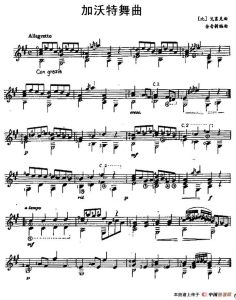 加沃特舞曲 加沃特舞曲