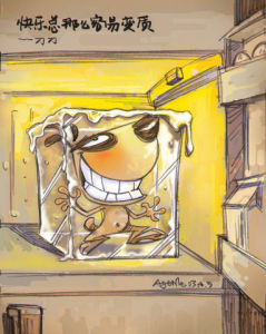 《我就是刀刀》