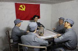 鮑樓紅色教育基地 鮑樓紅色教育基地