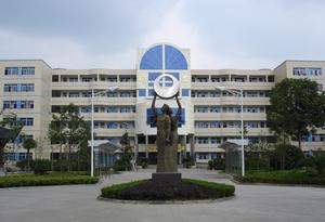 牌頭中學 牌頭中學