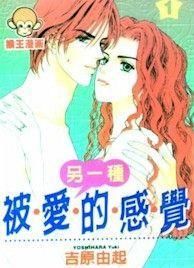 吉原由起 吉原由起