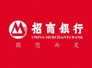 招商銀行股份有限公司
