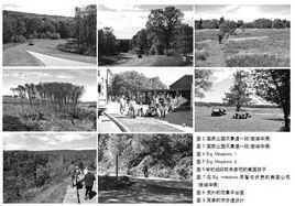 民間資源保護隊 民間資源保護隊