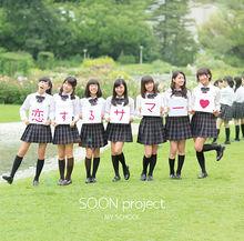 SO&middot;ON Project