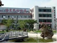 山東省鄄城縣實驗中學 山東省鄄城縣實驗中學