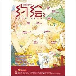 新約-約繪-百分百原創繪本志 新約-約繪-百分百原創繪本志