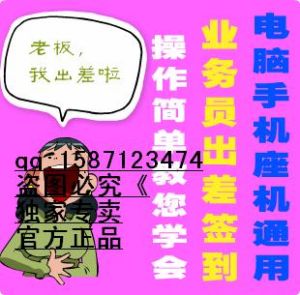 手機號碼任意顯示平台 手機號碼任意顯示平台