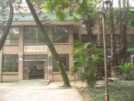 中山大學醫院 中山大學醫院