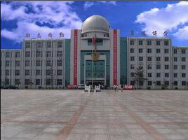 淄博實驗中學 淄博實驗中學