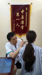 長曲線磨骨 長曲線磨骨